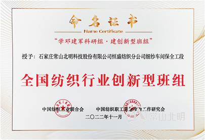 微信圖片_20230322103151