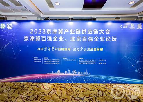 微信圖片_20231201152749
