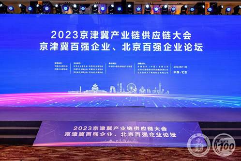 微信圖片_20231201152814
