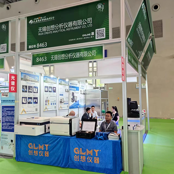 GLMY創(chuàng)想儀器展臺 /cxyq/20240514111403-FpxdZJ81_ktdto9aoz-NxVosZKTQ.jpg