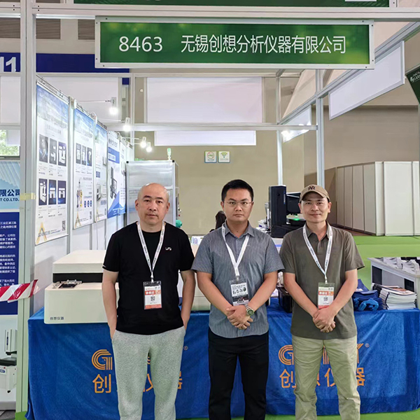 GLMY創(chuàng)想儀器展臺 /cxyq/20240514111415-FpHF7QiyA25a_4-5h50K7bMNMS3p.jpg