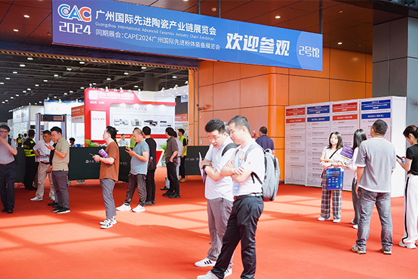 會(huì)議現(xiàn)場(chǎng) /cxyq/20240614151635-Fu2J1450aVbIhO-cRzWU-LVcuHfH.jpg