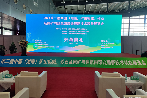 展會現(xiàn)場論壇 /cxyq/20240621101640-FtA8w6k2xnD3PkTSvo3mfPwXJ5Gh.jpg