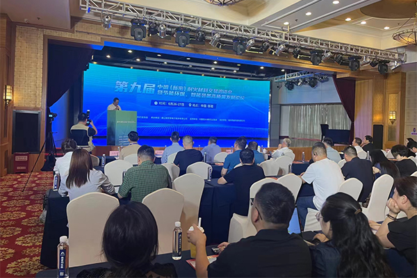 會議現(xiàn)場 /cxyq/20240627154856-Fg_OndoG3xI980ZjSPPuGXJbkoFz.jpg