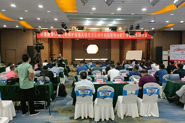 會(huì)議現(xiàn)場(chǎng) /cxyq/20240730094556-FrHjTlRi0oUzHX6A44AK2SWlGnwV.jpg