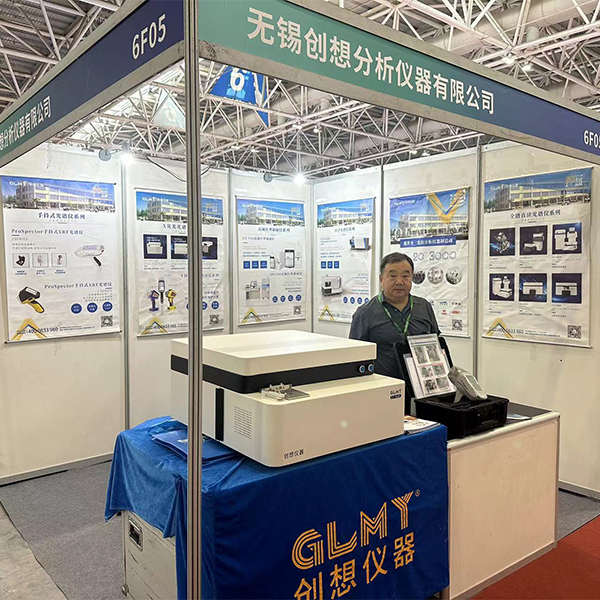 GLMY創(chuàng)想儀器歡迎您 /cxyq/20240828092926-FtnXWDgDAc17xJpms4fFN62Cpdub.jpg