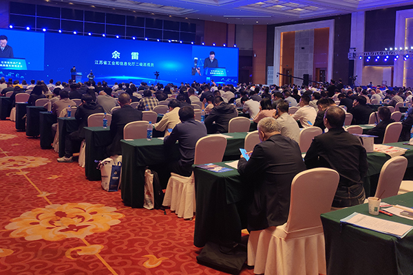 會議現場 /cxyq/20241016112812-FiGN1wOiGToSEkQzkFyxdZDVuJUt.jpg