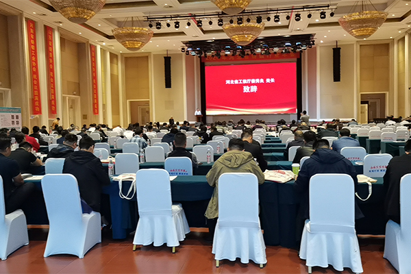 會(huì)議現(xiàn)場(chǎng) /cxyq/20241017084604-FuOed1-5Iy9h9uabOpIcGsr8C8jE.jpg