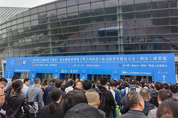 2024濰坊鑄造展 /cxyq/20241021112247-Fpk1LvtQqMZoa1zjEJVTlDP9crqc.jpg