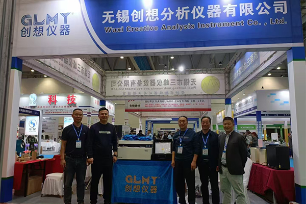 GLMY創(chuàng)想儀器展臺(tái)-手持式光譜儀展示 /cxyq/20241021112439-Fm2ppOJ0O4FdhVCEDMefI-7t0KAP.jpg