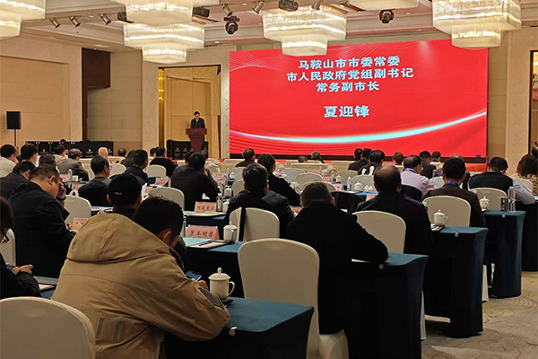 會(huì)議開(kāi)幕 /cxyq/20241202104648-Fm91f91sYA-nfWwqABG8DsxxCMUW.jpg