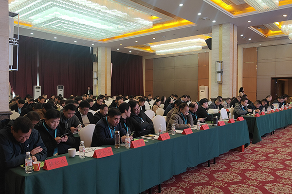 會(huì)議現(xiàn)場(chǎng) /cxyq/20241210102949-FligPzdPF4s-MA5PeK4HAryr85Lu.jpg