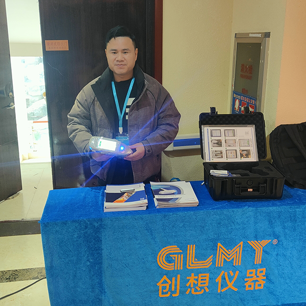 GLMY創(chuàng)想儀器展臺(tái)-手持式光譜儀 /cxyq/20241210102957-Fqk5NJAyoFauPkHGKTqLK1YZCvJ2.jpg