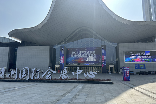 潭洲展會(huì)召開 /cxyq/20241212110657-FvlKcvquURCeF-9CdcsBZllWFOtt.jpg