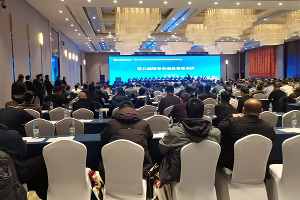 年會現(xiàn)場 /cxyq/20241220115010-Fh912fSBqsDjfmHEj8GW5wpo3dyy.jpg