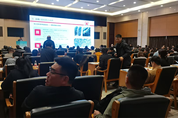 會(huì)議現(xiàn)場(chǎng) /cxyq/20250321124609-FliiB3976REyl9Yb_br9mfTx4J6C.jpg